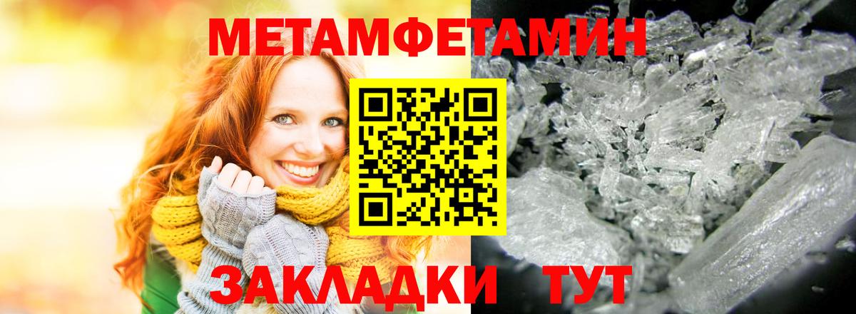 АМФ  Амфетамин Premium  Вход с VPN  Вологда 