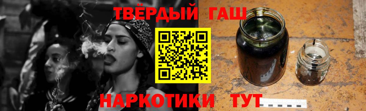 ГАШ Premium Вологда