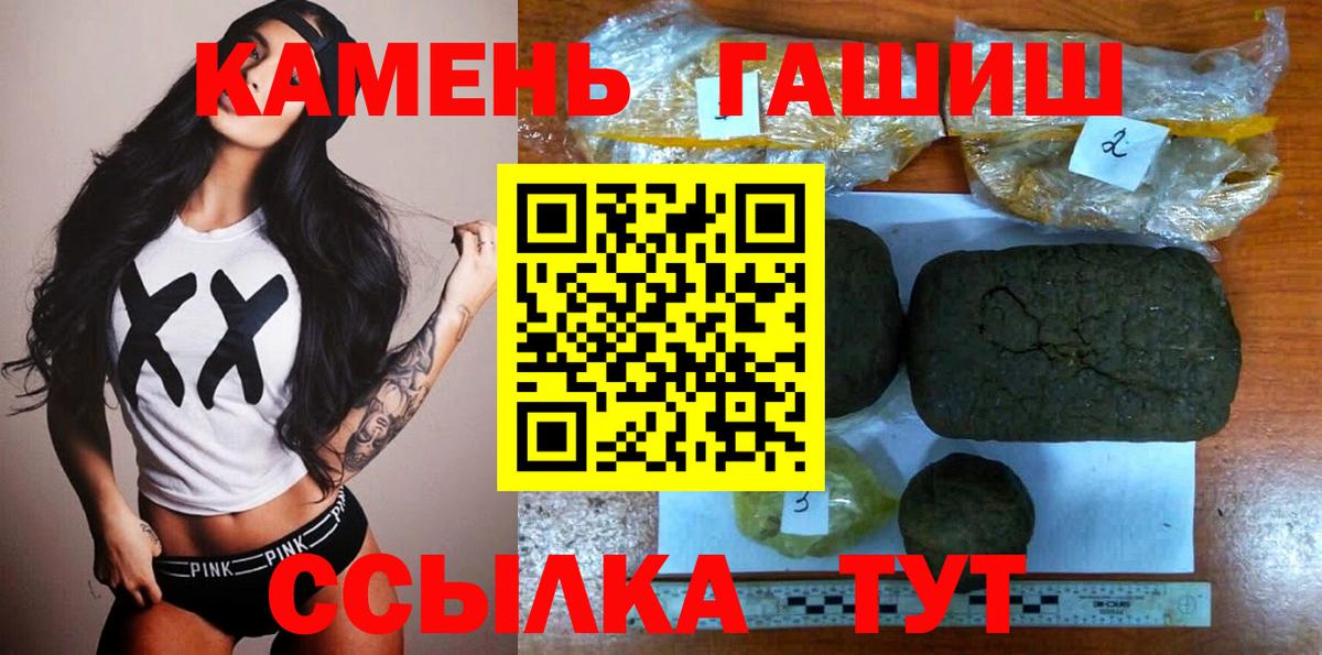 Вологда  Гашиш хэш  ГАШИШ Premium  Вход с VPN 