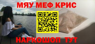 винт Будённовск