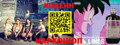 винт Будённовск