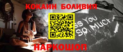 винт Будённовск