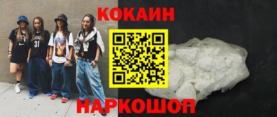 винт Будённовск