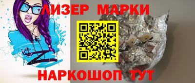 гидропоника Бузулук
