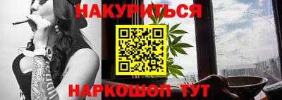 винт Будённовск