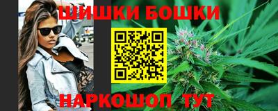 винт Будённовск