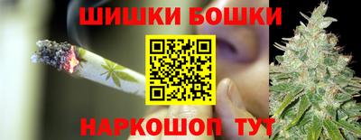 винт Будённовск