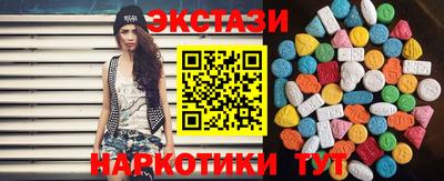 гидропоника Бузулук