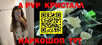 винт Будённовск