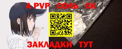 винт Будённовск