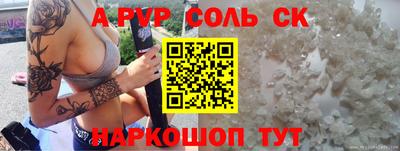 винт Будённовск