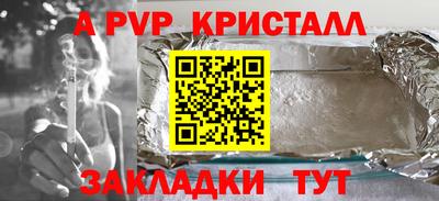 винт Будённовск