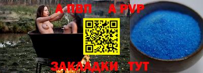 винт Будённовск