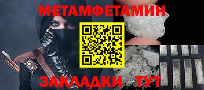 гидропоника Бузулук