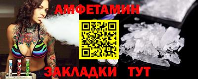 винт Будённовск