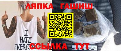 гидропоника Бузулук