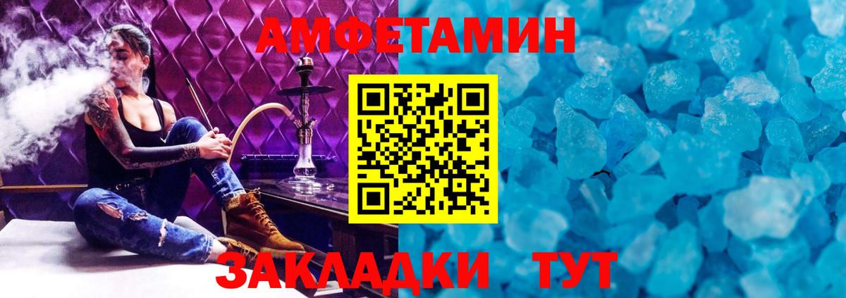 Первитин Декстрометамфетамин 99.9%  Вход с VPN  Вологда  Первитин Декстрометамфетамин 99.9% 
