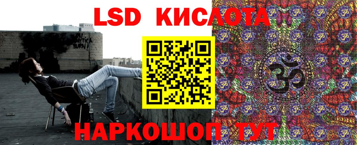 Марки 25I-NBOMe 1,8мг  Вход с VPN  Марки N-bome  Вологда 