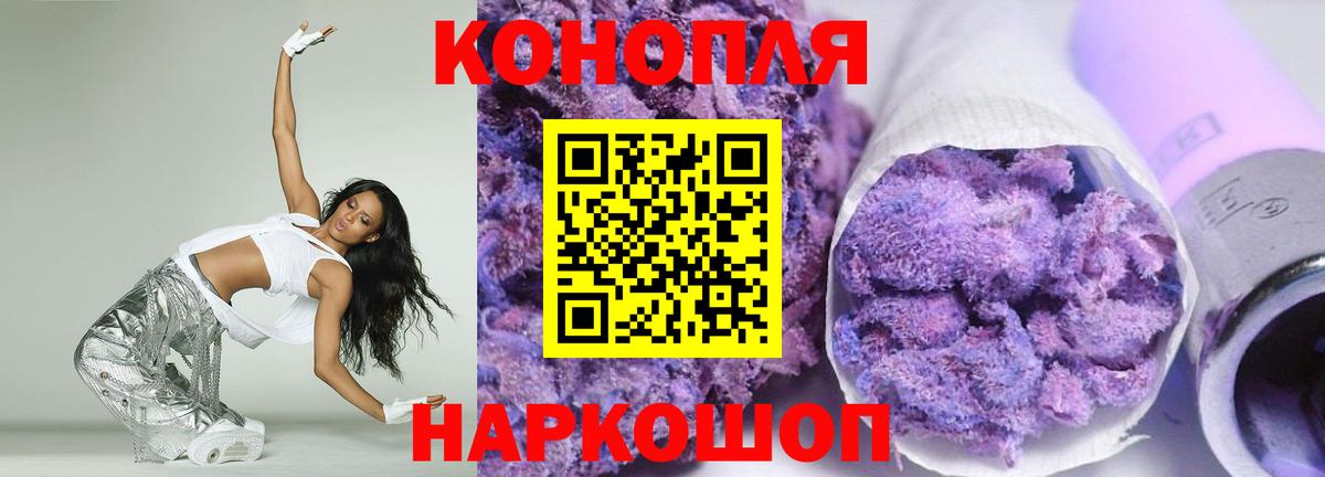 Шишки марихуана план Вологда